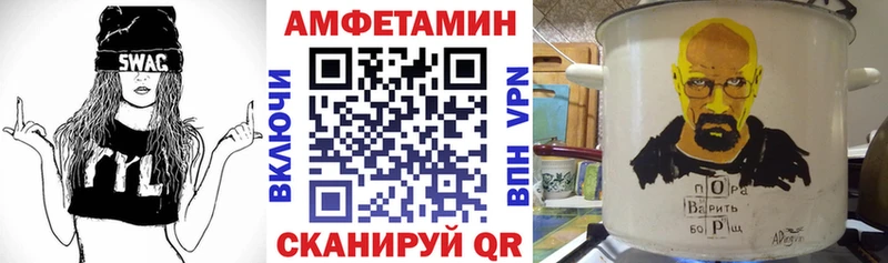 ОМГ ОМГ сайт  Пикалёво  АМФЕТАМИН VHQ 