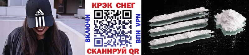 как найти наркотики  Пикалёво  shop клад  КОКАИН Перу 