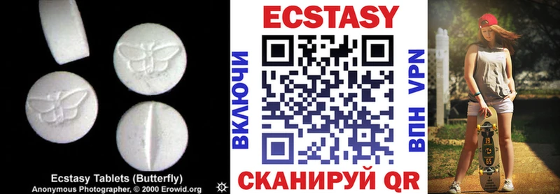 ЭКСТАЗИ ешки  Пикалёво 