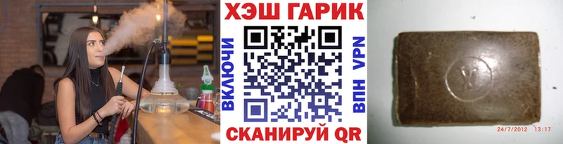 ГАШ гарик купить закладку даркнет телеграм Пикалёво blacksprut как войти