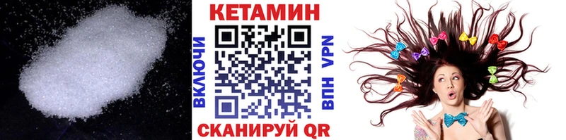 КЕТАМИН VHQ  цены наркотик  Пикалёво 