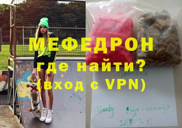 spice Зеленокумск