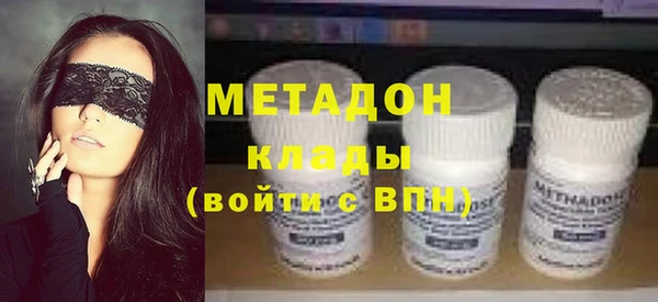 кокаин VHQ Алексин