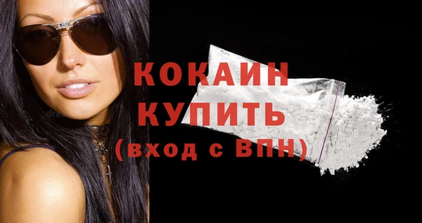 кокаин VHQ Алексин