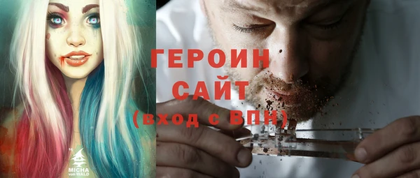 кокаин VHQ Алексин