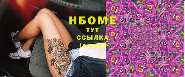 кокаин перу Алзамай