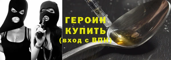 кокаин VHQ Алексин