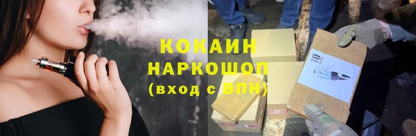 кокаин перу Алзамай