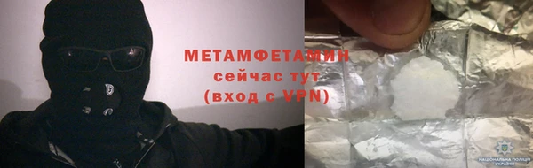 spice Зеленокумск