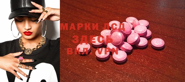 мефедрон Зерноград