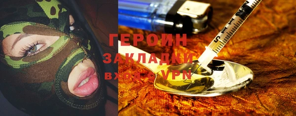 кокаин VHQ Алексин