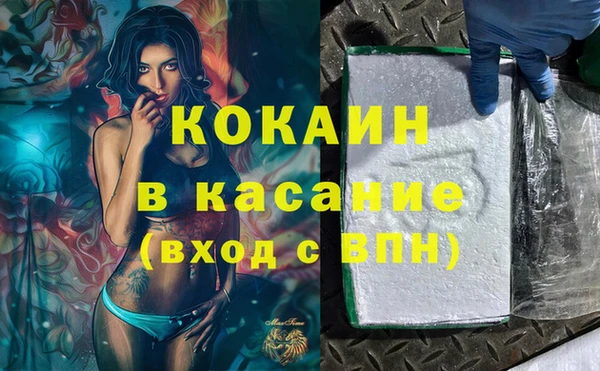 кокаин перу Алзамай