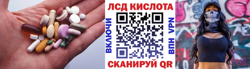 LSD-25 экстази ecstasy  где продают наркотики  Пикалёво 