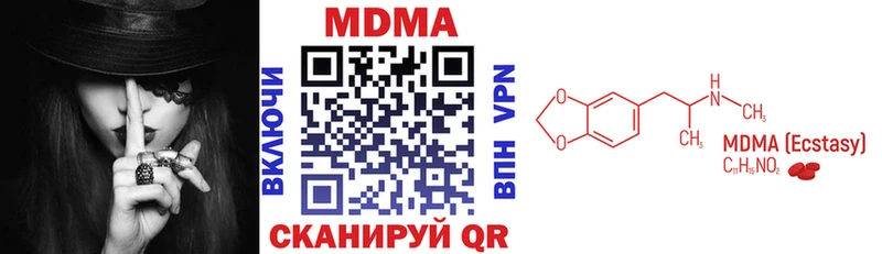ссылка на мегу ссылка  Пикалёво  MDMA кристаллы 