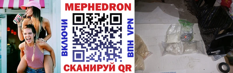 shop как зайти  где продают наркотики  Пикалёво  Мефедрон 4 MMC 