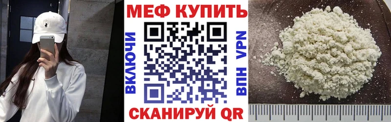 Мефедрон  Пикалёво