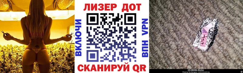 Марки NBOMe 1,5мг  Пикалёво 