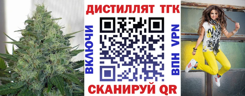 магазин продажи наркотиков  Пикалёво  Дистиллят ТГК Wax 